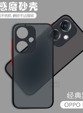 宝悍适用于OPPO K11手机壳透明磨砂K11x镜头全包PJC110防摔硅胶套新款PHF110男女简约opopk超薄时尚保护套