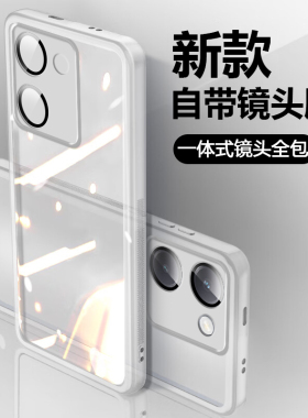 宝悍适用于vivo y100手机壳新款自带镜头膜v2313a全包防摔y100i透明硅胶y100T保护套viv0超薄男女viviy网红