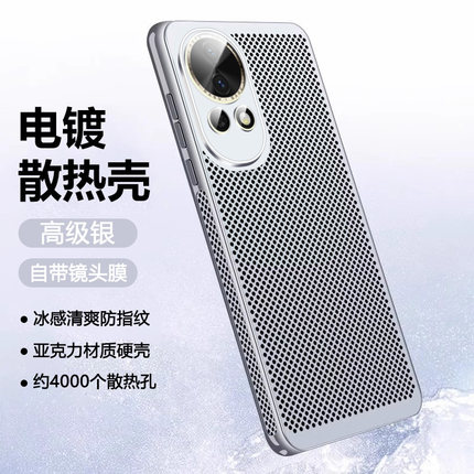 宝悍适用于华为nova12手机壳新款nova13散热透气nova14镜头全包nova14pro保护套12ultra超薄电镀男女防摔硬壳