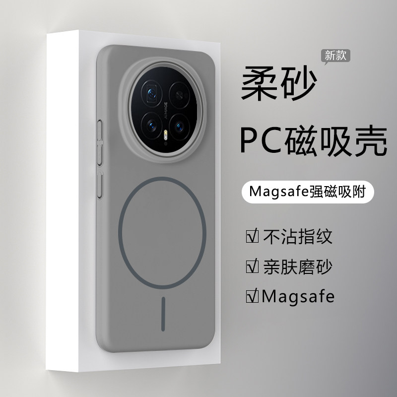 宝悍适用于荣耀Magic8手机壳新款磁吸磨砂Magic8Pro超薄高级感Magic8ProAir男女8RSR保时捷全包散热保护套