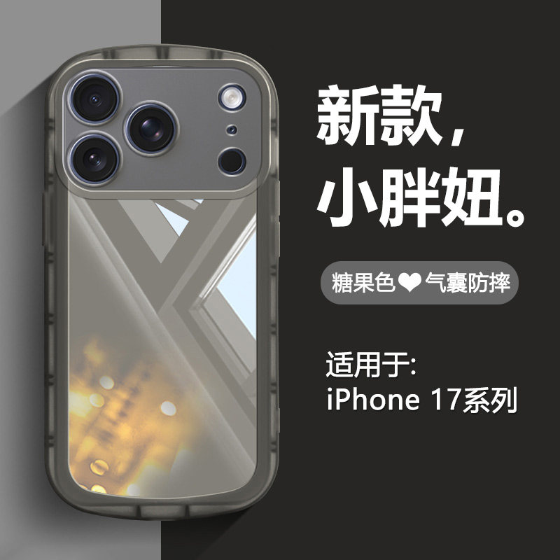 宝悍适用于苹果17Pro手机壳新款气囊iPhone17全包防摔保护套17ProMax高级感苹果Air透明17Air超薄硅胶软壳外,3C数码配件,手机保护套/壳,淘宝优惠券,粉丝福利购,淘宝优惠卷