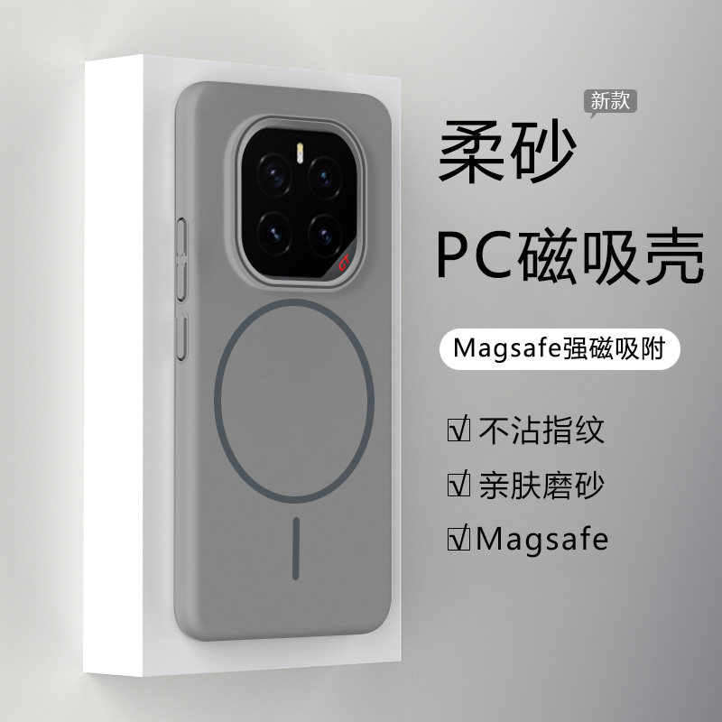 宝悍适用于荣耀GTPro手机壳新款磁吸磨砂HonorGTPro超薄硬壳高级感男女PPG-AN00全包防摔gtpor散热网红保护套