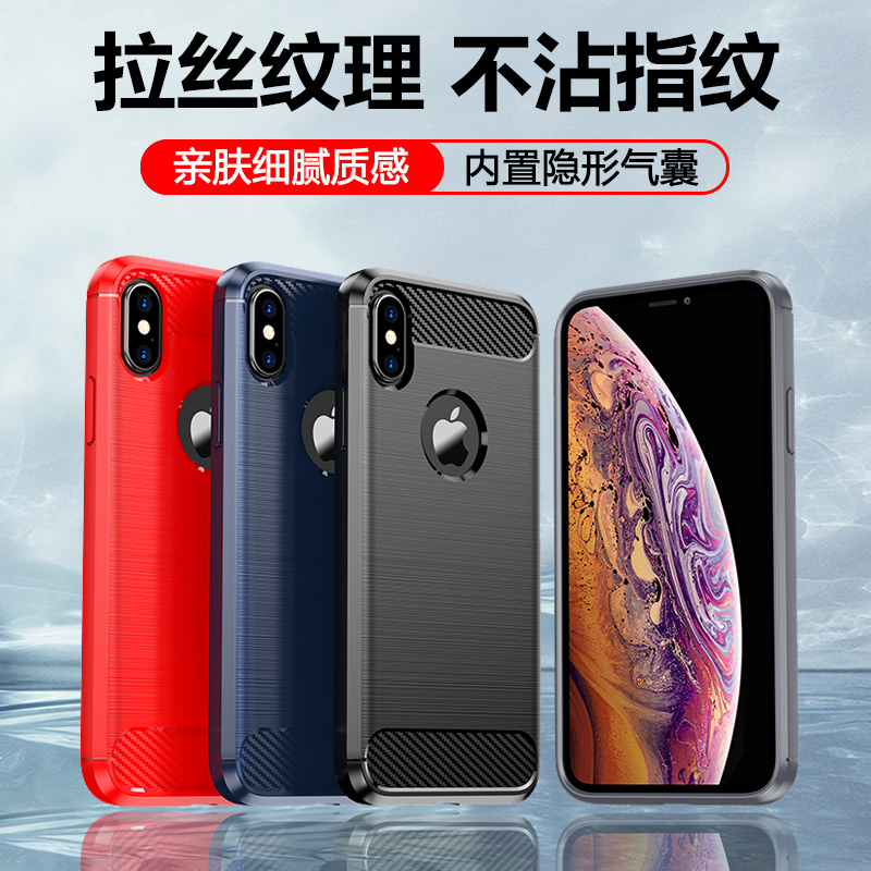 苹果X系列拉丝纹理商务手机壳