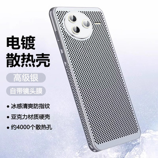 電鍍散熱RedmiK80Pro保護套鏡頭全包小米K80por超薄透氣網紅防摔磨砂男女硬殼外 寶悍適用于紅米K80手機殼新款