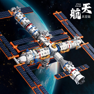 2025新款太空站积木模型中国天宫空间站航天拼装积木儿童玩具礼物