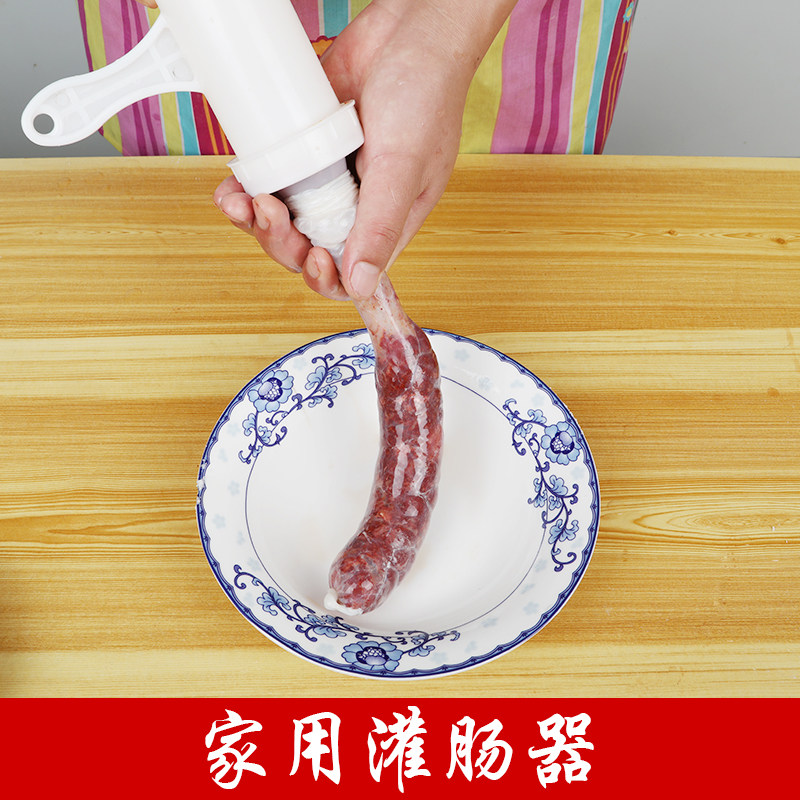 家用手动灌肠机漏斗灌香肠机器灌猪肠衣羊肠衣