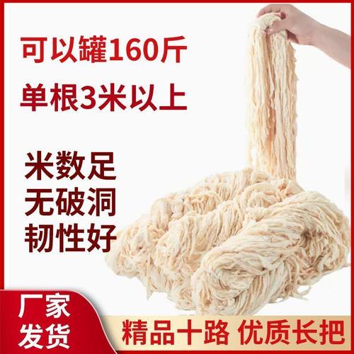 批发天然盐渍肠衣香肠家用粉肠自制风干8腊肠烤肠红肠长商用