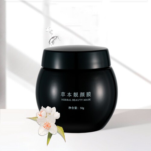 菲格朗维FEGRONVE草本靓颜膜50g