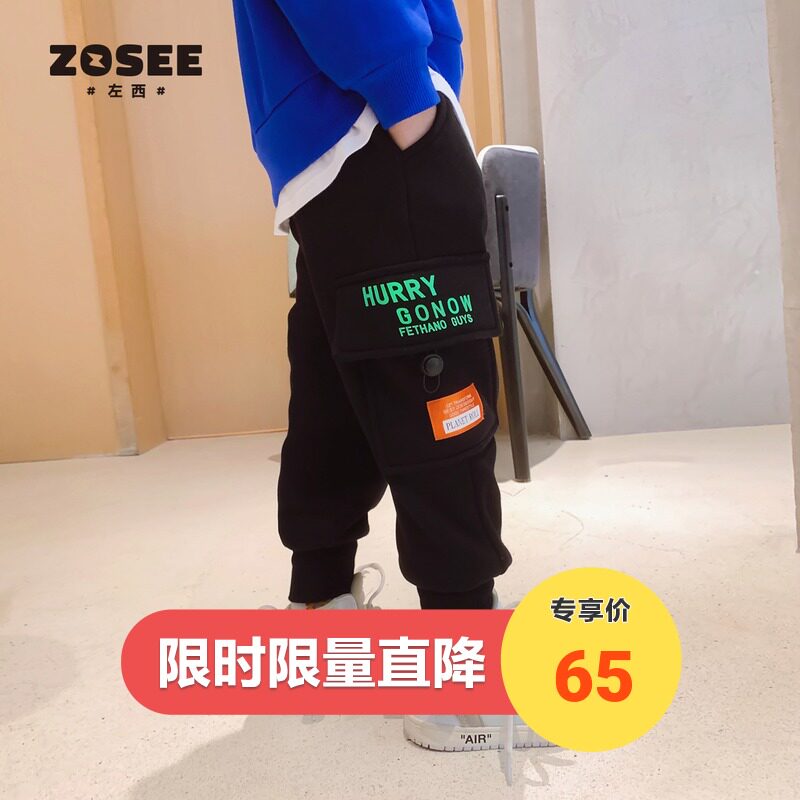 左西童装男童加绒裤子儿童加厚工装运动裤棉裤中大童秋冬2022新款