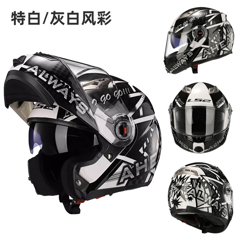 FF370-全盔