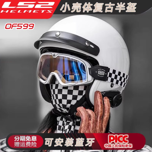 ls2男女复古夏季摩托车头盔
