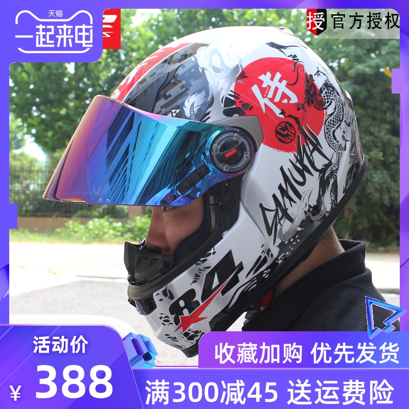 网友分享在meiguo.com的图片