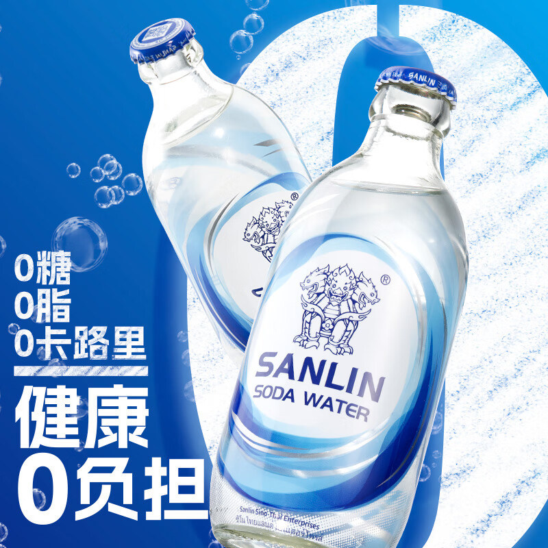 三麟苏打水白桃柠檬味玻璃瓶含气泡水335ml*24瓶0糖0卡碳酸饮料
