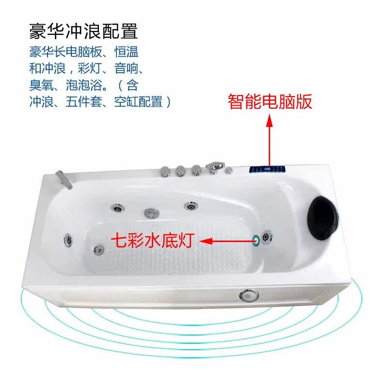 亚克力浴缸独立式恒温加热浴缸冲浪按摩小户型浴缸家用卫生间浴池在类目 家装主材, 卫浴用品, 浴缸, 普通浴缸中 - 来自Buy2taobao.com提供专业的淘宝代购服务