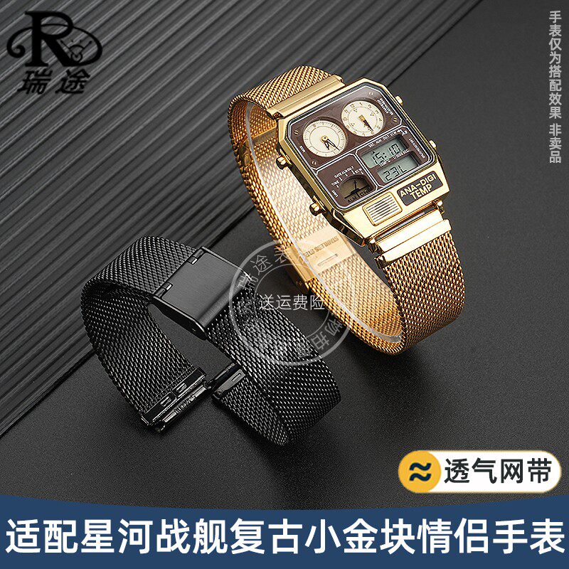 适配西铁城星河战舰JG2103复古小金块男女情侣手表带改装表带配件