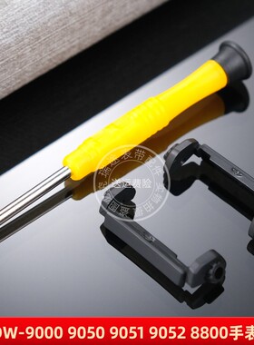 适用卡西欧DW-9000 9050 9051 9052 8800手表护托固定树脂胶配件