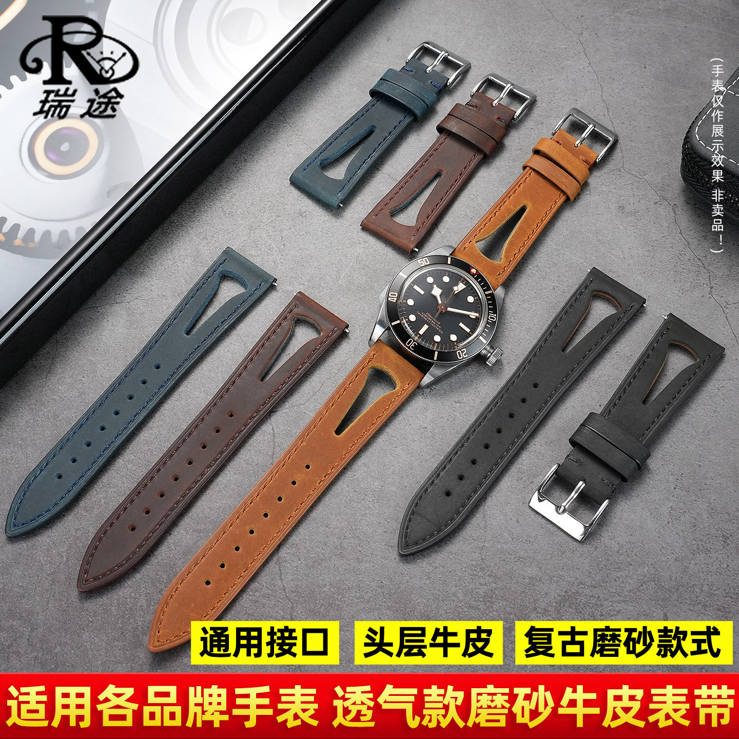 通用款式真皮手表带2022mm