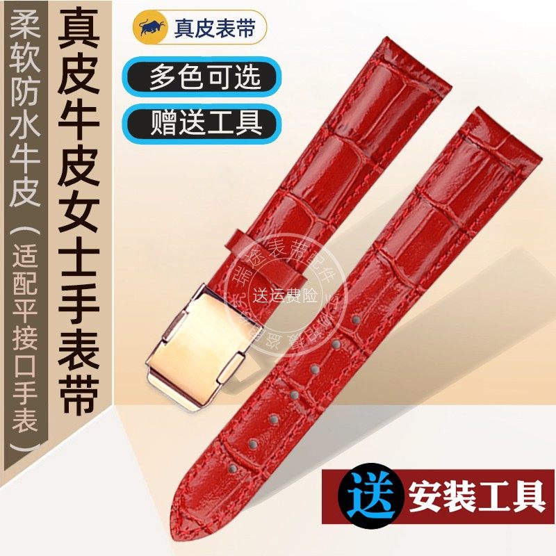 适配西铁城女式表带光动能PC1009/1003真皮手表带CITIZEN皮带14mm