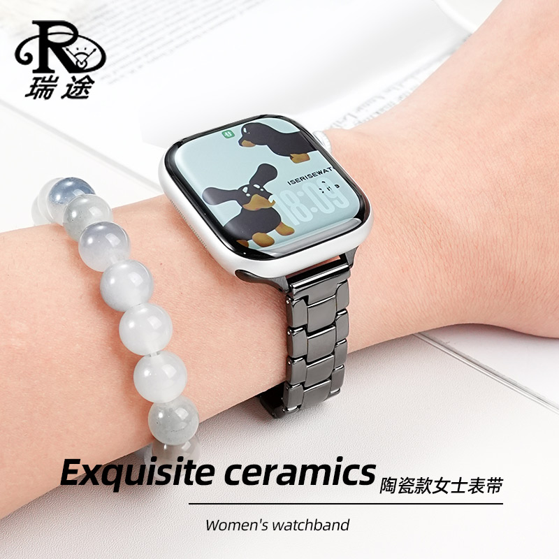 iwatchs10陶瓷女士表带