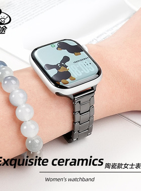 瑞途适用iwatch s10苹果陶瓷手表带7/8代iwatch6se54代女士表腕带