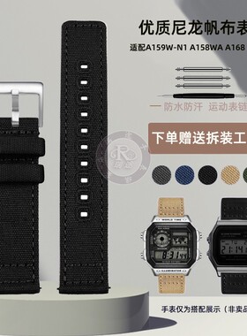 瑞途适配卡西欧A159W-N1 A158WA A168 AE-1200尼龙帆布表带18mm