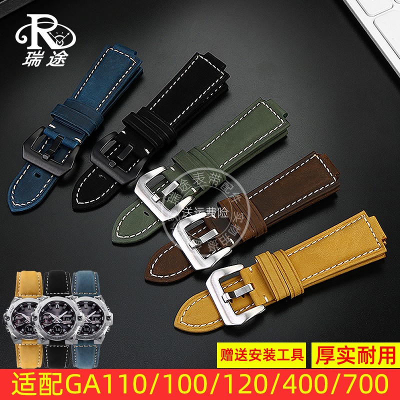 适用卡西欧G-SHOCK黑金GA110/100/120/400/700复古真皮手表带配件