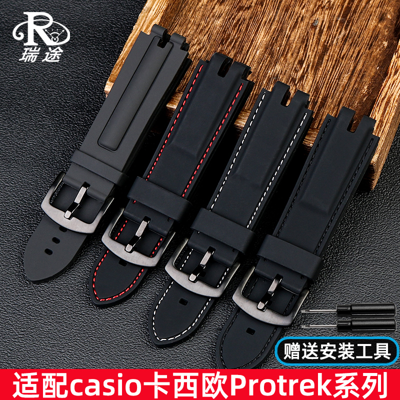 适配卡西欧手表带硅胶材质