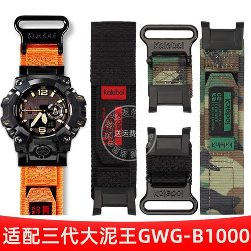 鳄鱼皮表带28mm真皮改装