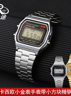 适配casio卡西欧AE1200/1300/1000 AQ-230 LA-680精钢手表带配件