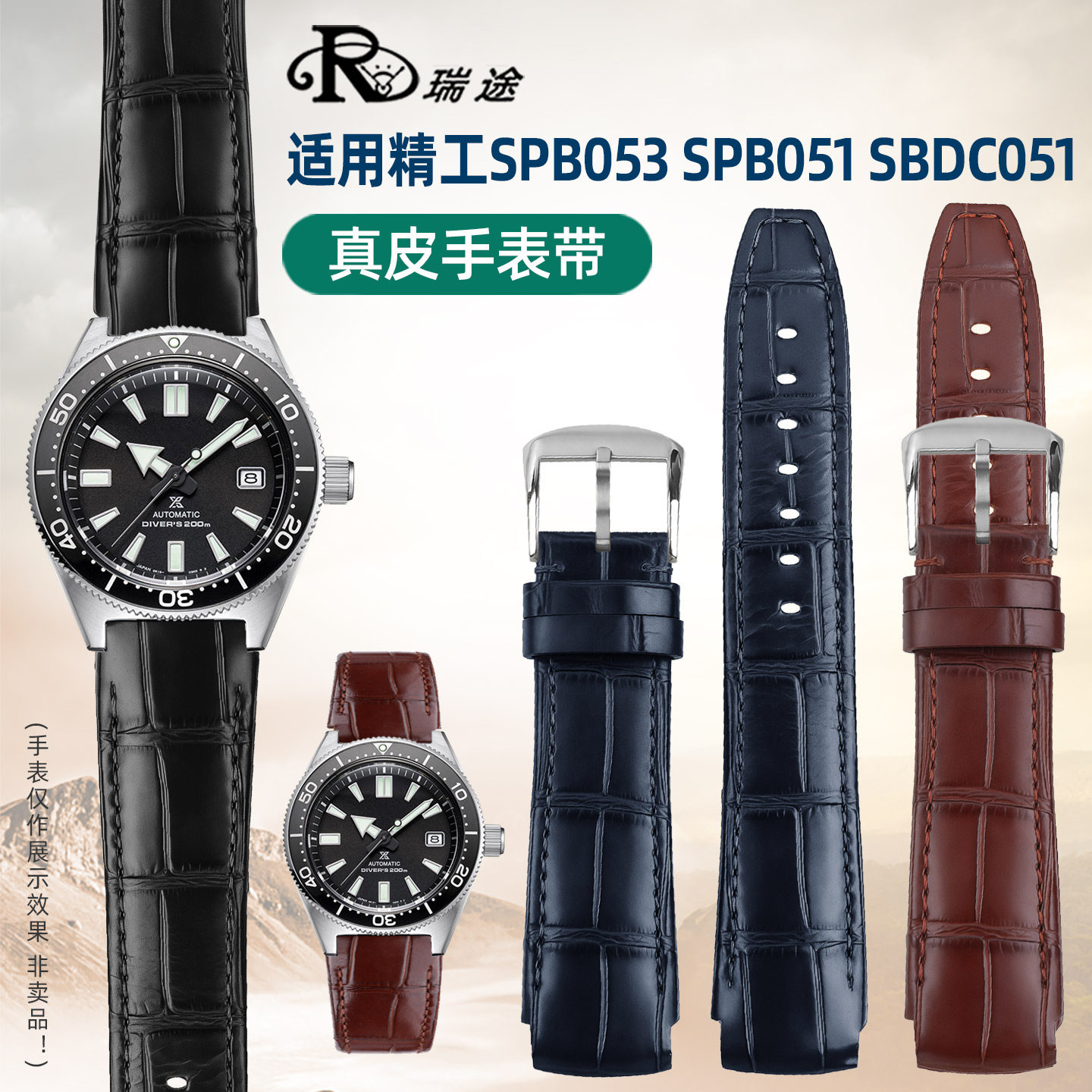 SPB053真皮手表带男20mm