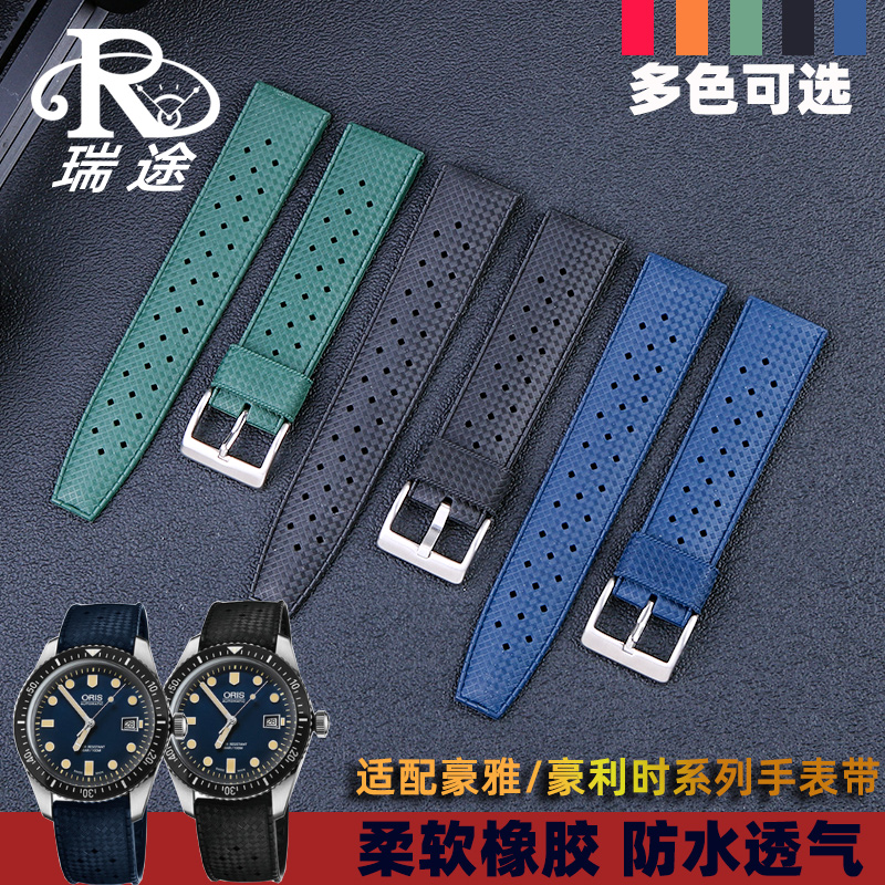 适用TAG泰格豪雅手表 竞潜/卡莱拉摩纳哥传承系列硅胶表带男 22mm