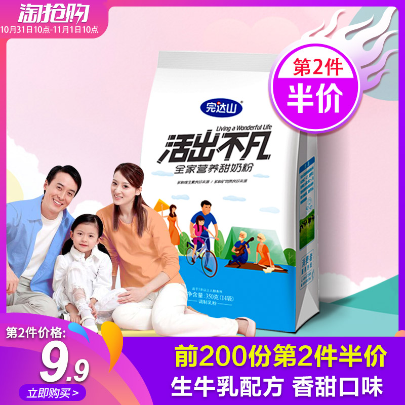 网友分享在meiguo.com的图片