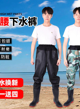 半身下水裤齐腰防水衣服雨裤带雨鞋皮叉裤抓鱼水库男连体加厚超轻