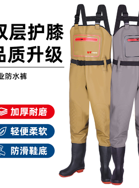 下水裤半身防水衣服雨裤带雨鞋皮叉裤抓鱼全身男连体水库水鞋加厚
