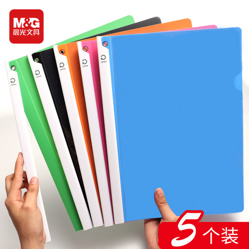 晨光水滴形报告抽拉可旋转书夹子