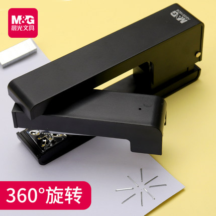 晨光可旋转长订书机钉学生用大型大号加厚360度多功能办公用中号省力型定厚书订中缝装订器便携小型小号迷你