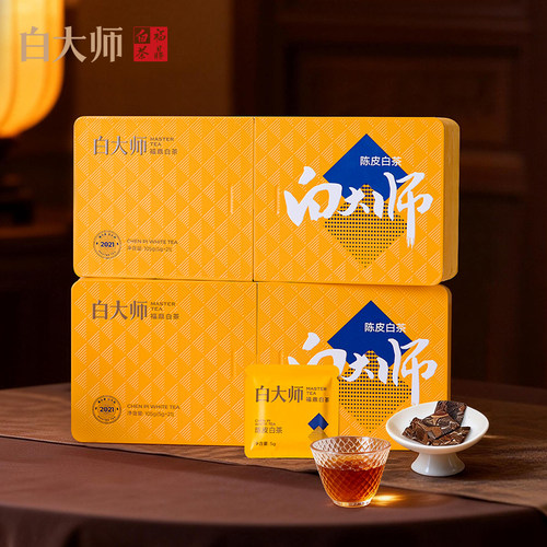 白大师2021年陈皮寿眉老白茶