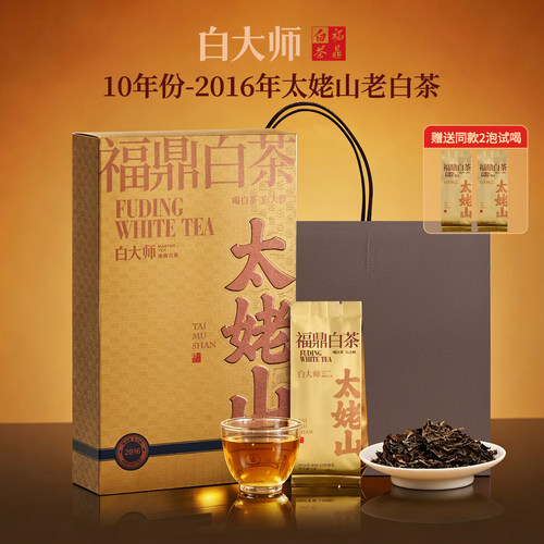 白大师白茶正宗高山福鼎白茶2016年太姥山寿眉袋泡茶90g
