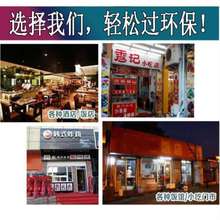 餐饮店净化器商用一体小型抽油烟机2