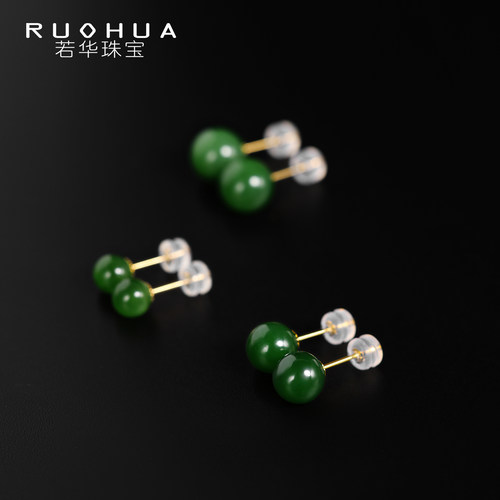 若华珠宝和田玉碧玉耳钉18K耳环