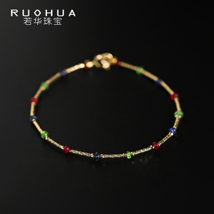 若华珠宝星迹 满天星彩色蓝宝石手链女18K金彩宝手串手饰礼物定制