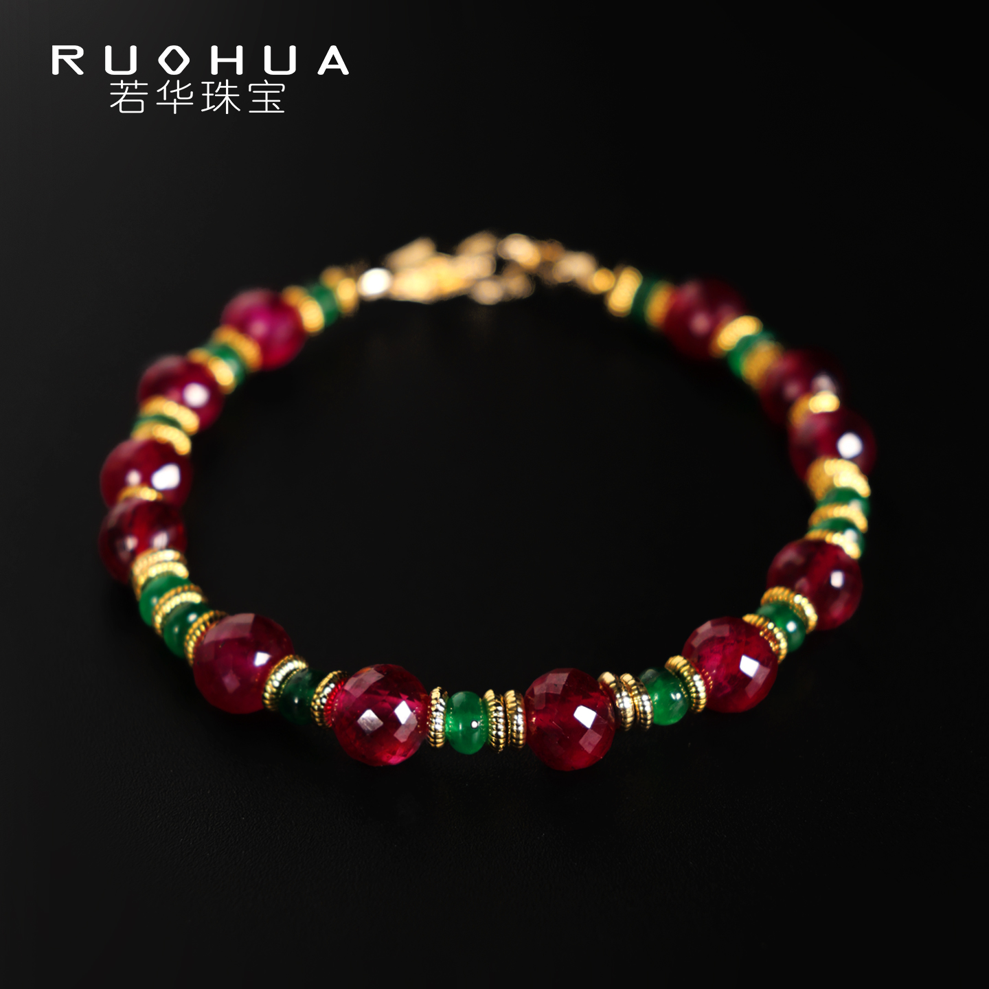 若华珠宝玫瑰红 赞比亚祖母绿手链女18K金红宝石手串彩宝手饰礼物