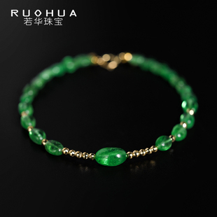 若华珠宝抹青 素面沙弗莱石榴石手链女18K金彩宝手串手饰礼物定制