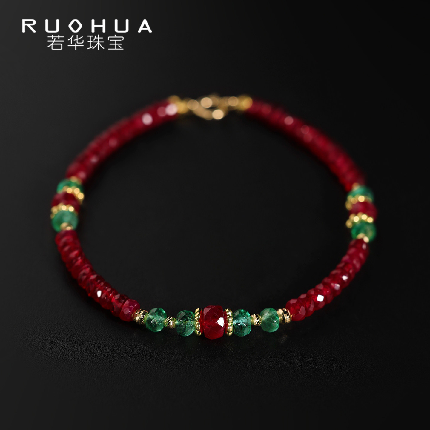 若华珠宝渡光 刻面鸽血红宝石祖母绿手链18K金女彩宝手串配饰礼物