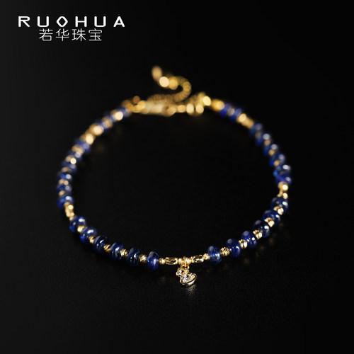 若华珠宝蓝宝石手串小众设计