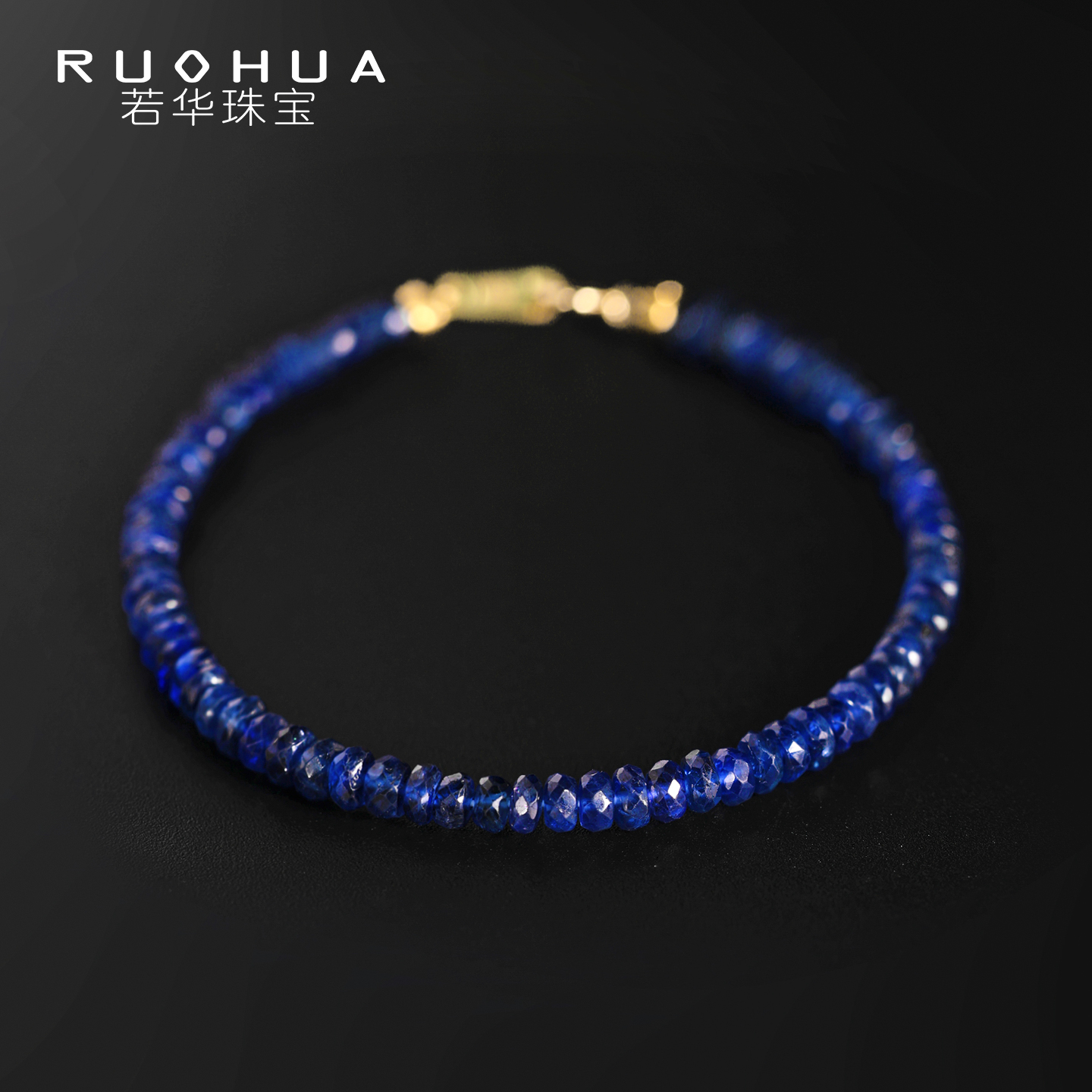 矢车菊蓝宝石手链18K金彩宝手串