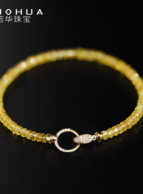 若华珠宝蜜柚 刻面黄色蓝宝石手链女14k金彩宝手饰礼物手串定制