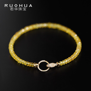 若华珠宝蜜柚 刻面黄色蓝宝石手链女14k金彩宝手饰礼物手串定制