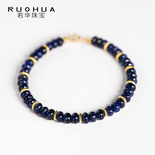 若华珠宝蓝颜 大颗粒皇家蓝宝石手链女18K金彩宝手串手饰礼物定制