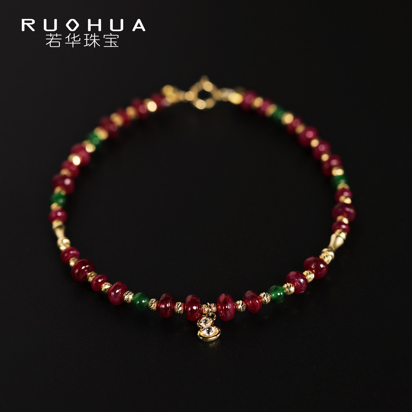 【12/20-21日进博优品会上新】若华珠宝日欢喜 18K无烧红宝石手链